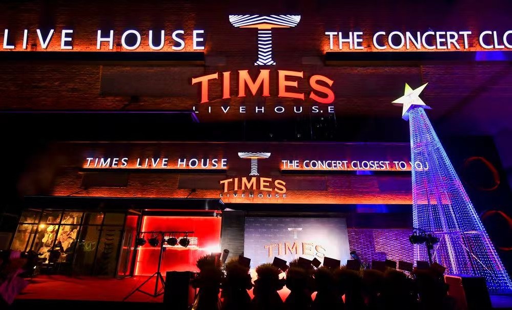 哈爾濱Times Live house丨顛覆設(shè)計(jì)，登頂?shù)谝? ></span></div>
                                <dt>
                                    <h4>哈爾濱Times Live house丨顛覆設(shè)計(jì)，登頂?shù)谝?/h4>
                                    <i>2023-04-17</i>
                                    <p>Live house設(shè)計(jì)，演藝吧設(shè)計(jì)，室內(nèi)裝修設(shè)計(jì)<b>查看更多>></b></p>
                                </dt>
                            </a>
                        </li><li id=